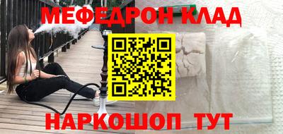 сатива Конаково