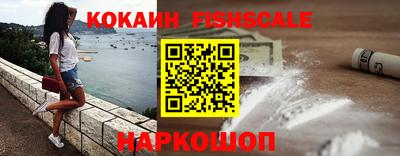 дживик Комсомольск-на-Амуре