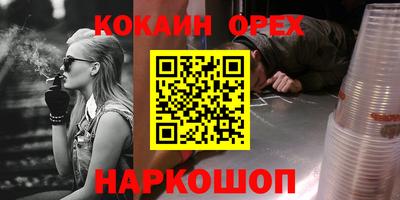 дживик Комсомольск-на-Амуре