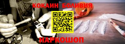дживик Комсомольск-на-Амуре