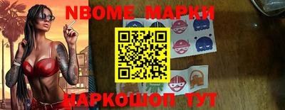 дживик Комсомольск-на-Амуре