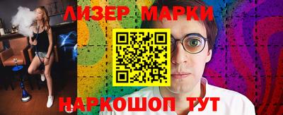 дистиллят марихуана Коммунар