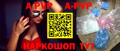дживик Комсомольск-на-Амуре