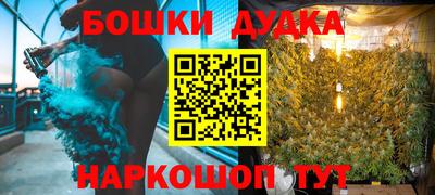 ПСИЛОЦИБИНОВЫЕ ГРИБЫ Краснознаменск