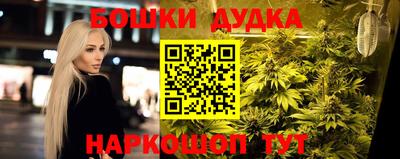 дживик Комсомольск-на-Амуре