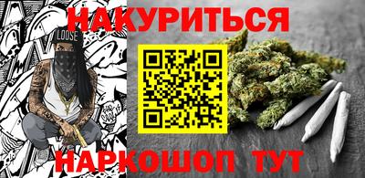 дистиллят марихуана Коммунар