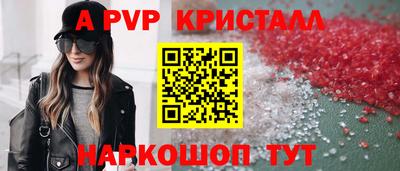 дистиллят марихуана Коммунар