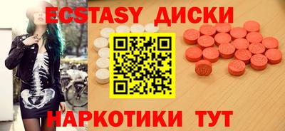 дистиллят марихуана Коммунар