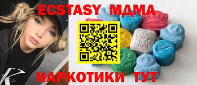 дживик Комсомольск-на-Амуре