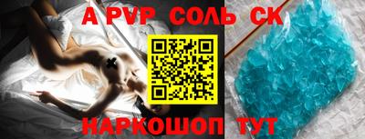 МДПВ Краснокаменск
