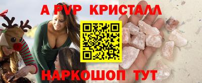 сатива Конаково