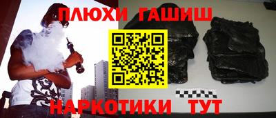 сатива Конаково