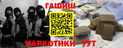 дживик Комсомольск-на-Амуре
