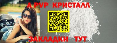 сатива Конаково