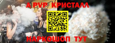дживик Комсомольск-на-Амуре
