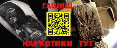 сатива Конаково