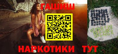 дистиллят марихуана Коммунар