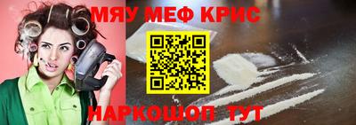 дживик Комсомольск-на-Амуре