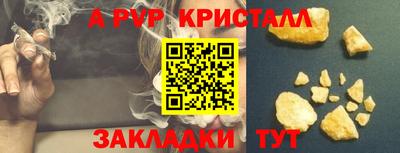 сатива Конаково