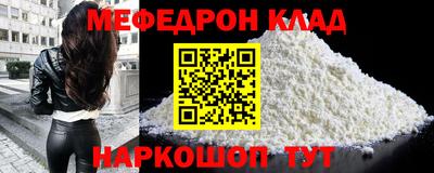 сатива Конаково