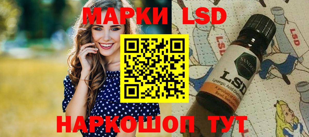 Котовск  Марки N-bome 1,5мг  Вход с VPN 